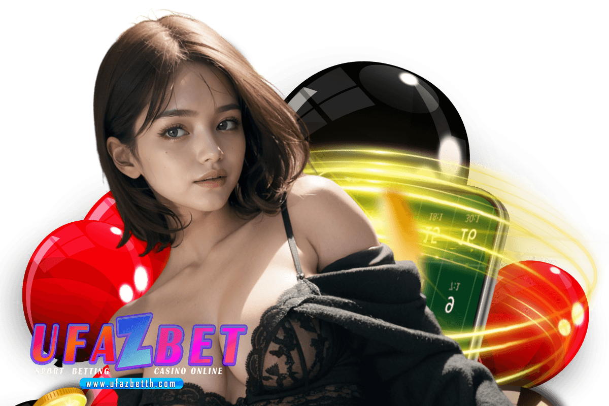 ufazbet สมัคร