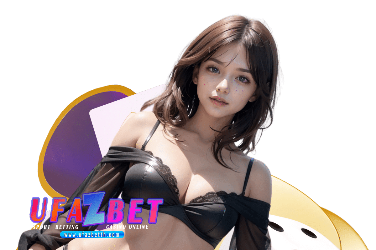 ufazbet เว็บตรง